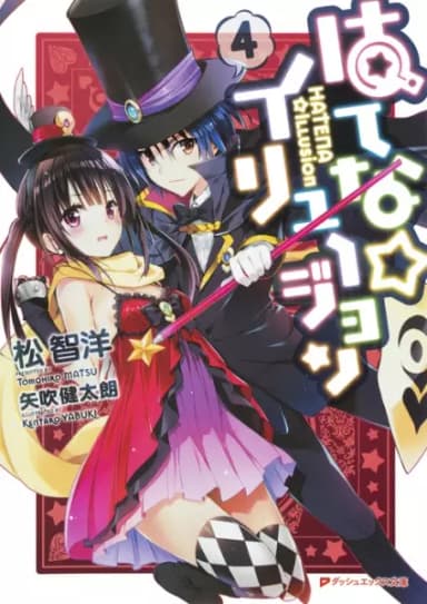 404 image