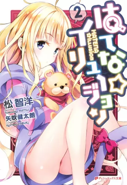 404 image